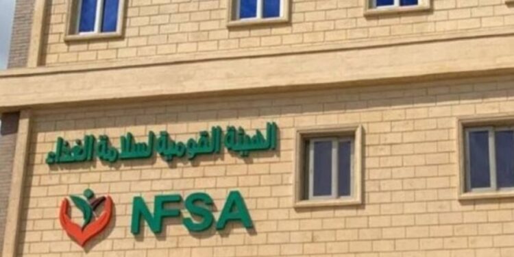 هيئة الغذاء: 215 ألف طن صادرات غذائية.. والسعودية في صدارة الدول المستقبلة