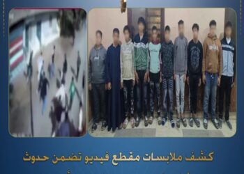 الداخلية: ضبط 10 طلاب على إثر مشاجرة أمام إحدى مدارس أسيوط