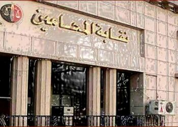 غداً.. انطلاق المرحلة الأولى من انتخابات النقابات الفرعية للمحامين تحت إشراف قضائي كامل