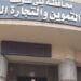 ببني سويف مديرية التموين تواصل جهودها في مجال الرقابة وضبط الأسواق