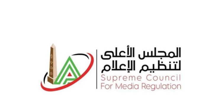 الأعلى للإعلام: إحالة الموسيقار هاني مهنا إلى اتحاد النقابات الفنية ومنع ظهوره إعلاميًا