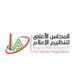 الأعلى للإعلام: إحالة الموسيقار هاني مهنا إلى اتحاد النقابات الفنية ومنع ظهوره إعلاميًا