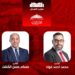 حزب العدل يعلن تشكيل هيئته البرلمانية