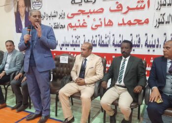 ختام فعاليات مبادرة الشباب والرياضة ببني سويف “إجازة في مركز شباب”. بمركز التنمية الشبابية شرق النيل