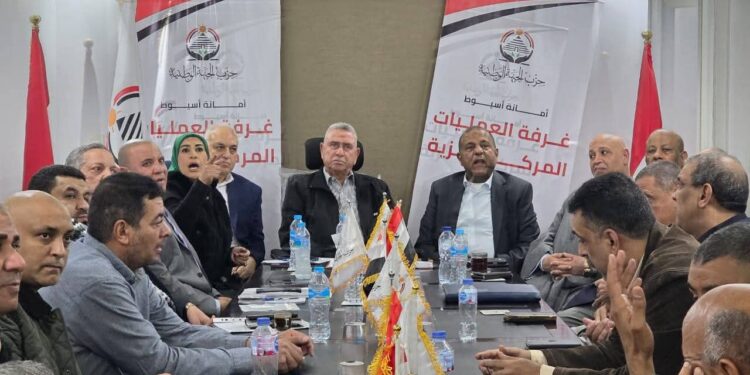 في حضور أماني الليثي وقيادات الحزب بأسيوط.. الجبهة الوطنية يستعد لشهر الخير بأنشطة مجتمعية متنوعة