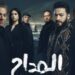 طفلة ومعابد فرعونية.. طرح برومو مسلسل المداح 6