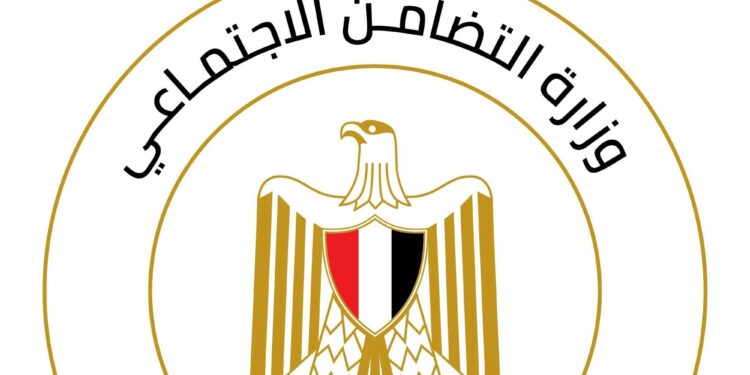 التضامن الاجتماعي تعلن عن بدء تحصيل قيمة تذكرة الطيران للفائزين بقرعة حج الجمعيات الأهلية