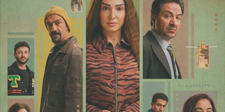 الحلقة الأولى من «حد أقصى» تطرح سؤالًا صادمًا: من أين جاءت الـ200 مليون