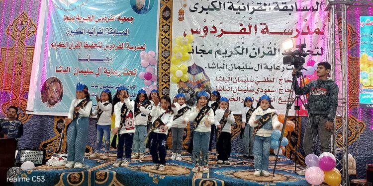 في قلب الصعيد بسوهاج.. قرية بنجا تكرم 250 حافظًا وحافظة بجمعية الفردوس
