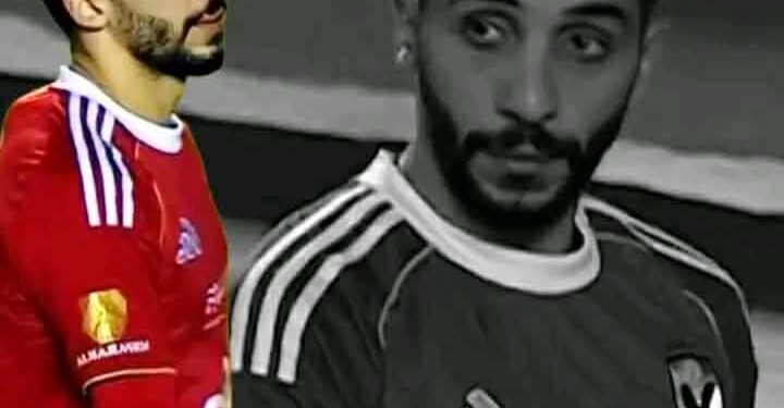 الخبير الألماني يحدد طريقة علاج كريم فؤاد