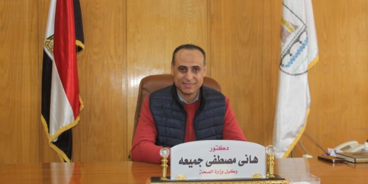 وكيل صحة بني سويف رفع حالة الطوارئ بجميع المنشآت الصحية لمواجهة سوء الأحوال الجوية 