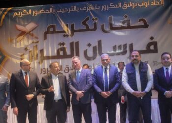 50 حافظًا يتوجون بلقب فرسان القرآن في مسابقة اتحاد نواب بولاق الدكرور