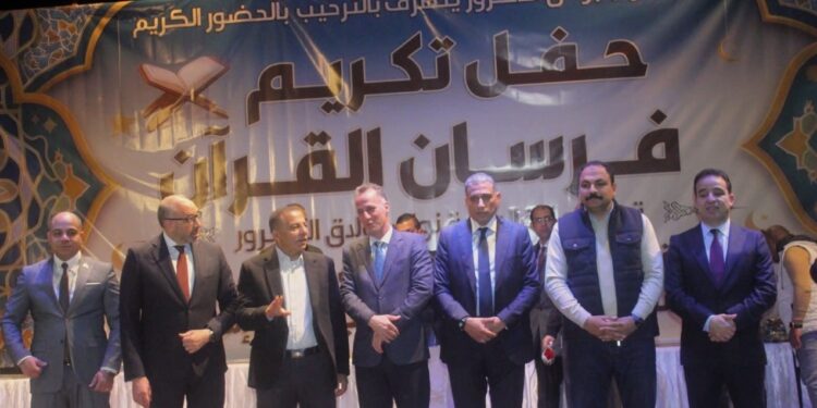 50 حافظًا يتوجون بلقب فرسان القرآن في مسابقة اتحاد نواب بولاق الدكرور