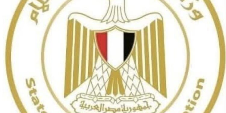 وزارة الدولة للإعلام تؤكد كذب شائعة سفينة أبو قير