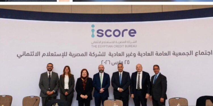 الجمعية العامة لـ iscore تجدد الثقة في محمد كُريم رئيسًا تنفيذيًا وعضوًا منتدبًا، وسيونارة الأسمر نائبًا للرئيس التنفيذي لمدة 3 سنوات