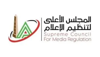 الأعلى للإعلام يوقع غرامات مالية ويصدر قرارات حاسمة بشأن مخالفات إعلامية