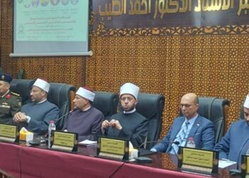 بحضور وزير الأوقاف انطلاق المؤتمر الدولي الثاني لأصول الدين بأسيوط
