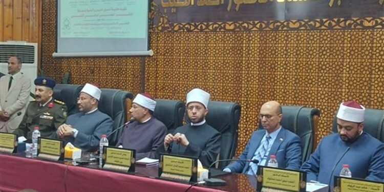 بحضور وزير الأوقاف انطلاق المؤتمر الدولي الثاني لأصول الدين بأسيوط