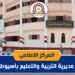 محافظ أسيوط يقرر تعطيل الدراسة غداً الخميس لسوء الأحوال الجوية