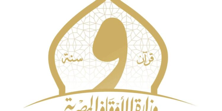 أوقاف أسيوط تنفي تسبب سيارة المديرية في حادث