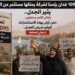 كارثة في الأقصر.. تمليك 1095 فدان بإسنا يثير الجدل وأهالي  الاقصر. نطالب بالأولوية لتوفير فرص عمل و غلقه باب الدخول قبل بدء المذاد بي 10 دقايق