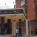 القبض على المتهمة بخطف طفلة من مستشفى الحسين بالقاهرة
