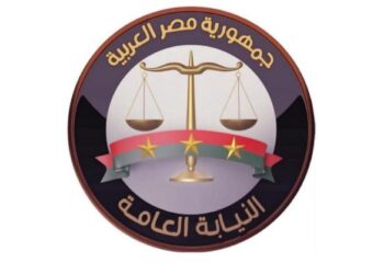 النيابة العامة تطلق خدمة تتبع الهواتف المفقودة إلكترونيًا
