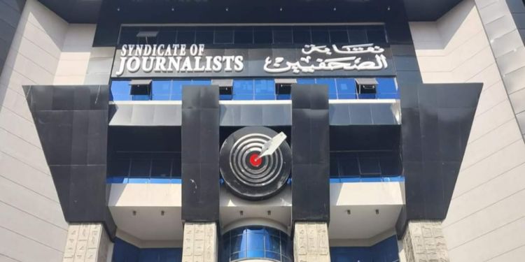 بين الالتزام باللائحة وتعثر الانعقاد.. أزمة القيد والجمعية العمومية تتصاعد داخل نقابة الصحفيين