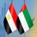 مصر تدين محاولة إرهابية استهدفت أمن الإمارات وتؤكد تضامنها الكامل مع أبوظبي