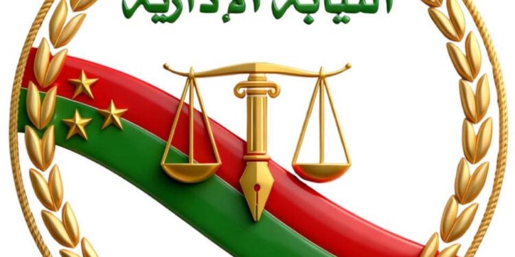 النيابة الإدارية تحيل 5 مسؤولين بمنفلوط إلى المحاكمة التأديبية
