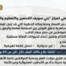  “خلال أيام”.. بدء التشغيل الفعلي لمركز “بني سويف للتحصين والتعقيم والوقاية البيطرية”