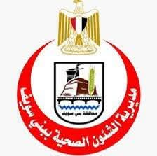 قافلة لمديرية الصحة ببني سويف…تقديم أكثر من 3700 خدمة مجانية على مدى يومين بقرية منشأة طاهر باهناسيا 