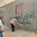 محافظ بني سويف يتابع مستجدات حملة “طرق الأبواب” لحث واضعي اليد على أراضي الدولة لسرعة استكمال إجراءات التقنين