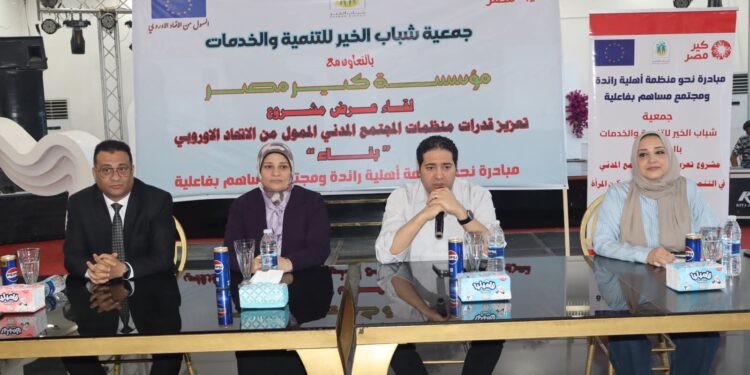نائب محافظ بني سويف يشهد فعاليات مبادرة “بناء ” ضمن مشروع تعزيز قدرات المجتمع المدني
