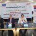 نائب محافظ بني سويف يشهد فعاليات مبادرة “بناء ” ضمن مشروع تعزيز قدرات المجتمع المدني