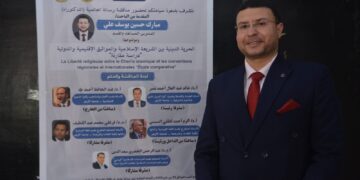 دراسة دكتوراه تؤصل للحرية الدينية وتطرح تمييزًا مقاصديًا بين الردة الفكرية والخيانة العظمى