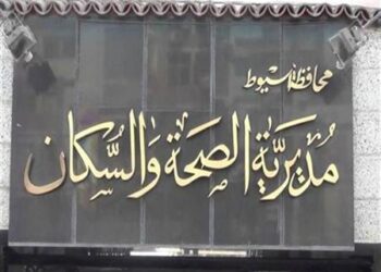 موظفو صحة البداري بأسيوط يشتكون من تأخر صرف النبطشيات