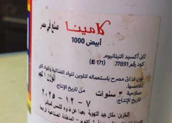 محافظ أسيوط: ضبط مادة كيميائية تستخدم لتغيير لون وخواص عصير القصب داخل محل بالقوصية