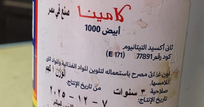 محافظ أسيوط: ضبط مادة كيميائية تستخدم لتغيير لون وخواص عصير القصب داخل محل بالقوصية