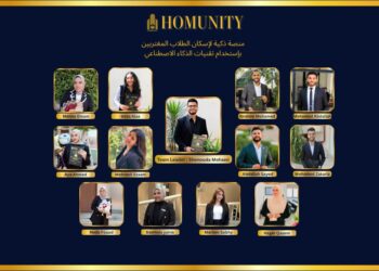 طلاب معهد طيبة العالي يطلقون منصة «Homunity» لتسهيل السكن الجامعي وربط الطلاب بأصحاب العقارات