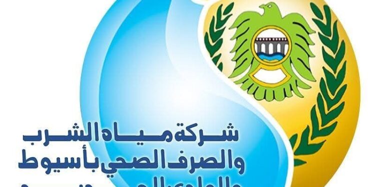 مساء اليوم السبت.. انقطاع مياه الشرب عن بعض مناطق البداري في أسيوط