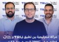 شراكة استراتيجية تحمع بين نون و تطبيق TRU و انطلاق عرض 000 حتى 12 شهر 