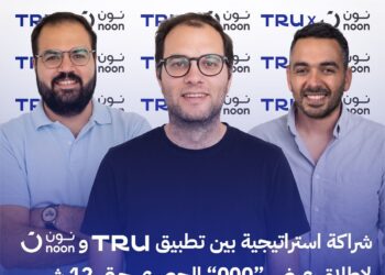 شراكة استراتيجية تحمع بين نون و تطبيق TRU و انطلاق عرض 000 حتى 12 شهر 