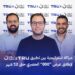 شراكة استراتيجية تحمع بين نون و تطبيق TRU و انطلاق عرض 000 حتى 12 شهر 