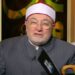 خالد الجندى يوضح بلاغة القرآن فى الفرق بين الخرق والنقب فى سورة الكهف